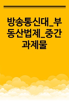 자료 표지