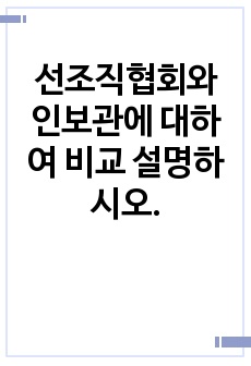 자료 표지