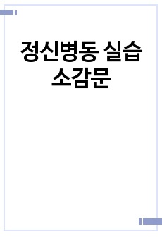 자료 표지