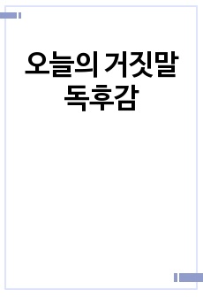 자료 표지