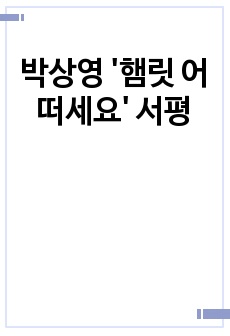 자료 표지