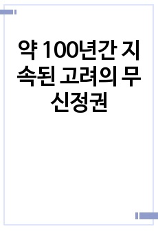 자료 표지