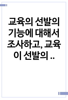 자료 표지