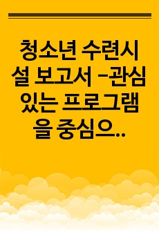 자료 표지