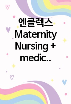 엔클렉스 Maternity Nursing + medication 정리본