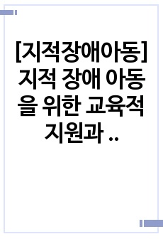 자료 표지