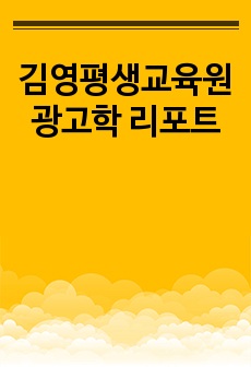 자료 표지