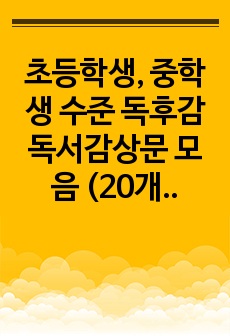 자료 표지