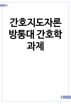 자료 표지