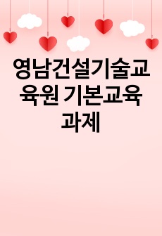 자료 표지