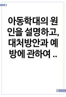 자료 표지