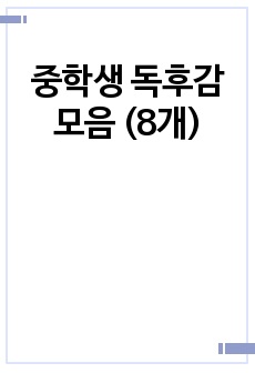 자료 표지