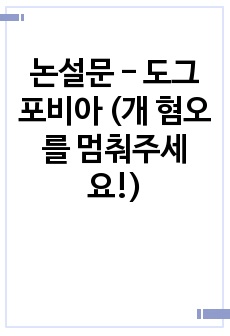 자료 표지