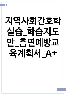 자료 표지