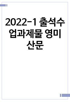 자료 표지