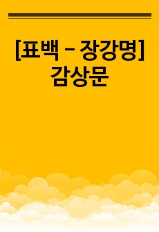 자료 표지