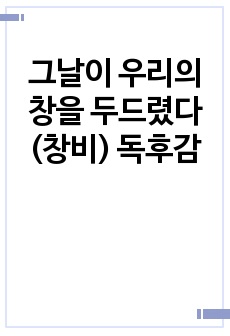 자료 표지