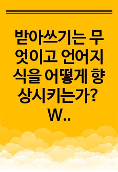 자료 표지