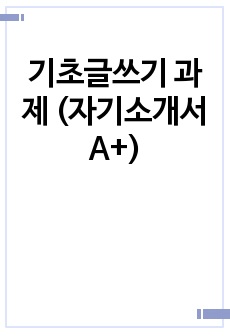 자료 표지