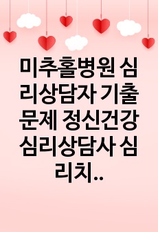 자료 표지