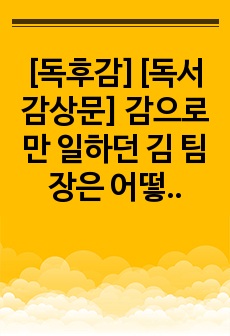 자료 표지