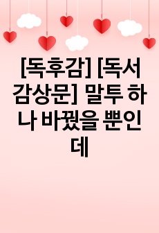 자료 표지