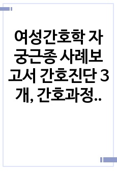 자료 표지