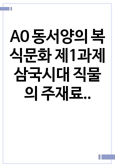 자료 표지