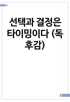 자료 표지