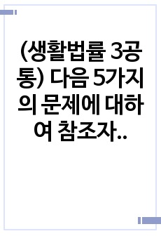 자료 표지