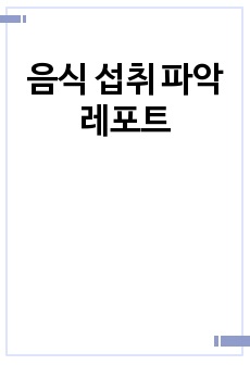 자료 표지