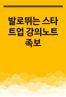 자료 표지