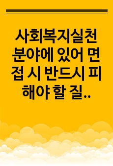 자료 표지