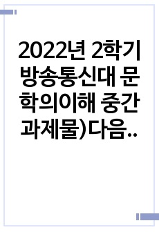 자료 표지