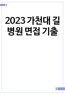 자료 표지