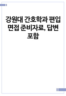 자료 표지