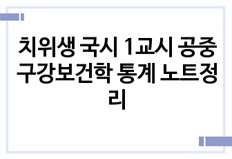 자료 표지