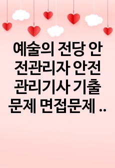 자료 표지