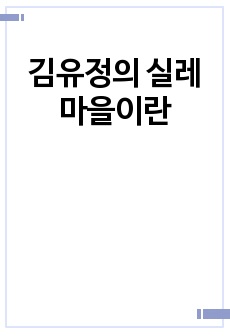 자료 표지