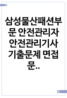 자료 표지