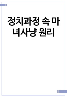 자료 표지