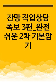 자료 표지