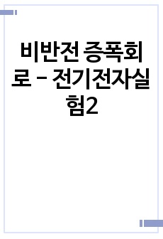 자료 표지