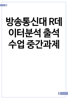 자료 표지