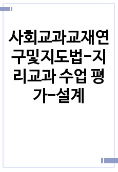 자료 표지