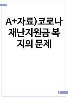 자료 표지