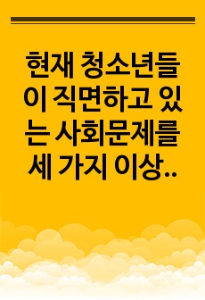 자료 표지