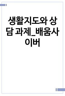 자료 표지