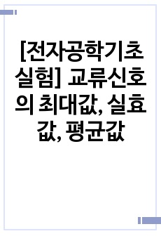 자료 표지