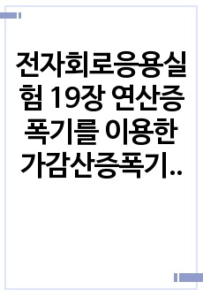 자료 표지